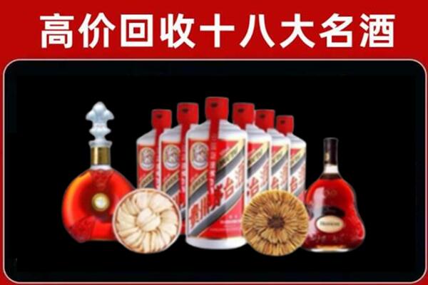 萧山区回收名酒店