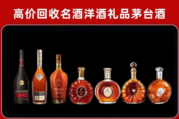 萧山区回收拉菲红酒