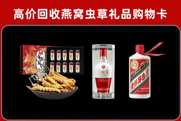萧山区回收名酒哪家好