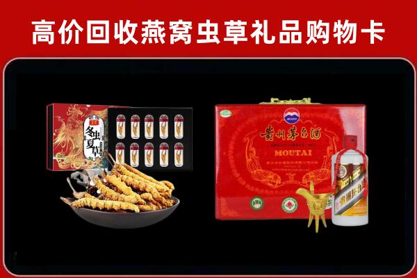 萧山区回收15年茅台酒